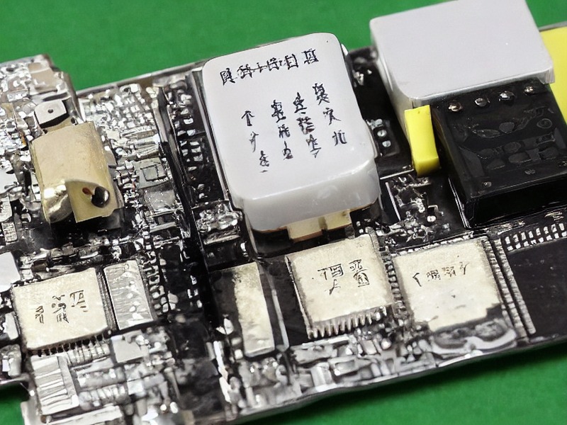测试探头导航 1