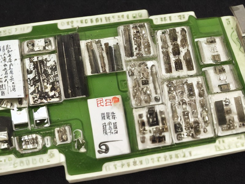 传感器应用资料：传感器参考 1