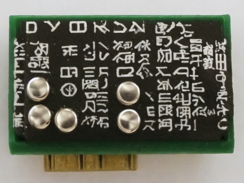 温度检测指南在工业控制中的选型资料