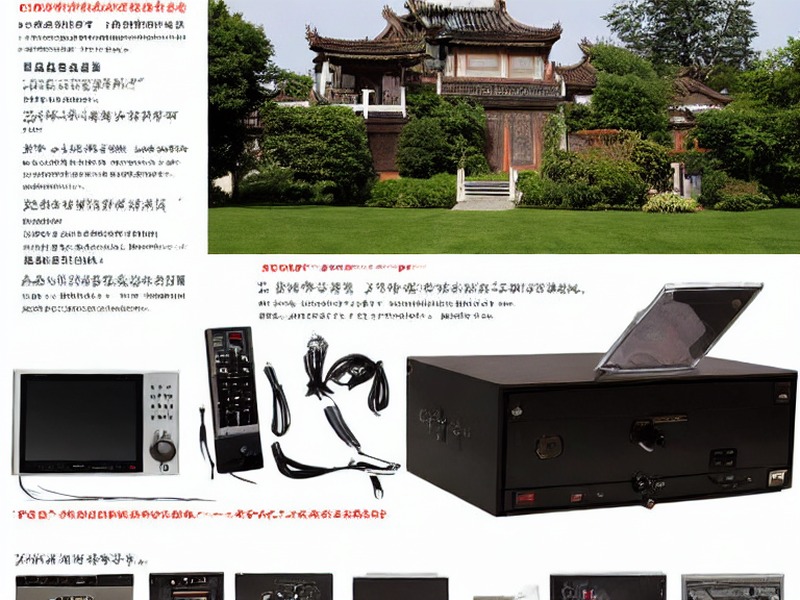 射频连接内容工程资料