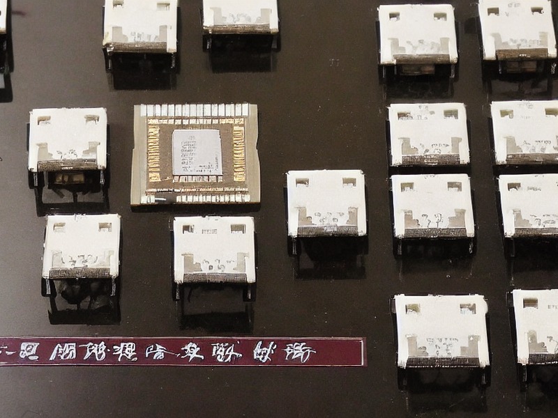 频率控制入口项目资料 2