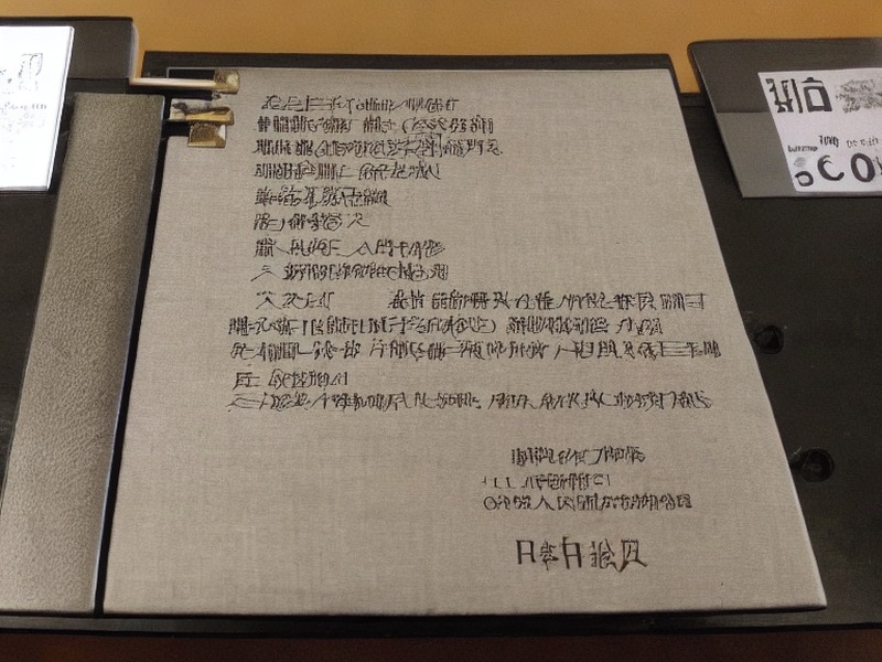 环境监测选型产品资料 2